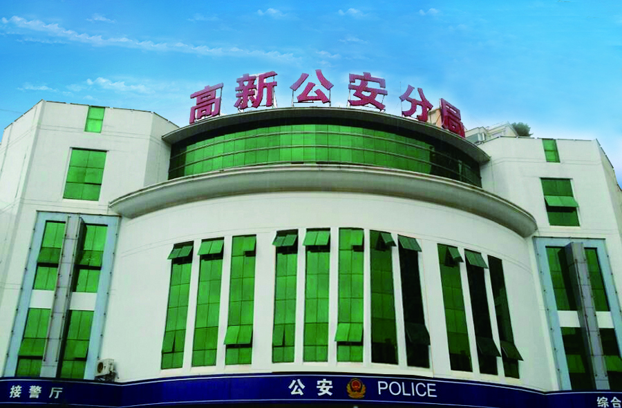8、昆明市高新區(qū)馬金鋪片區(qū)城市報警與監(jiān)控系統(tǒng)一期工程項目.jpg