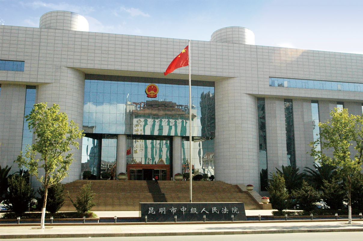 1、-昆明市中級人民法院計算機(jī)中心機(jī)房改造工程.jpg