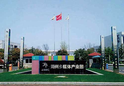 1、浙江湖州德利迅達(dá)數(shù)據(jù)中心建設(shè)工程.jpg
