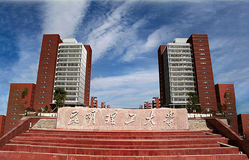 2、昆明理工大學(xué)呈貢校區(qū)信息化系統(tǒng)建設(shè)工程.jpg